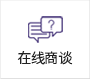온라인상담