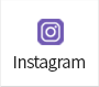 인스타그램