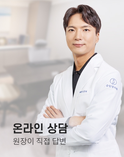 온라인상담